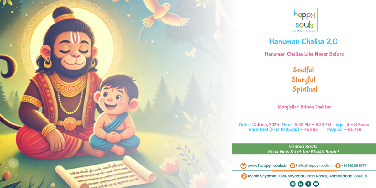 Hanuman Chalisa 2.0
