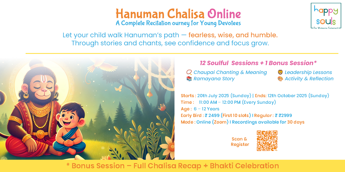 Hanuman Chalisa Online